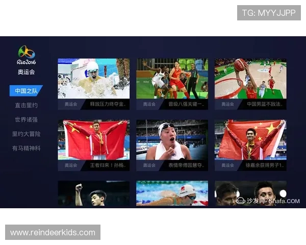 PPTV直播西甲第二频道信号稳定性评测