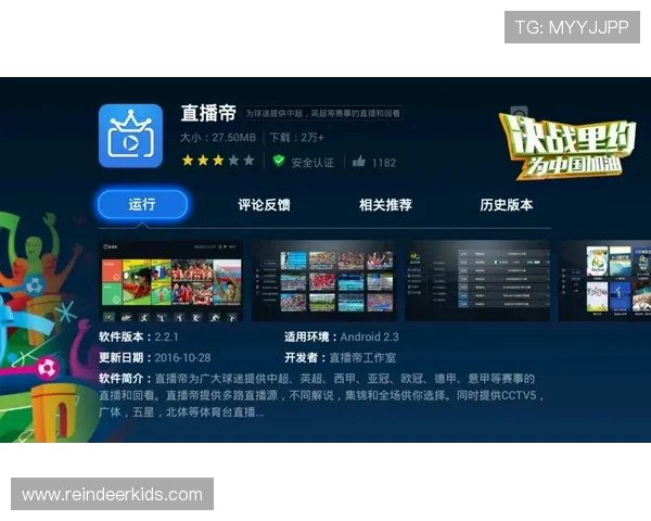 观看西甲直播设备配置建议与操作流程完整教学